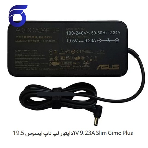 آداپتور لپ تاپ ایسوس 19.5V 9.23A Slim Gimo Plus