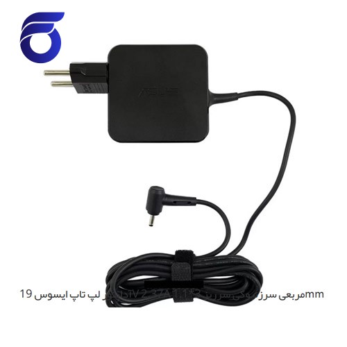 آداپتور لپ تاپ ایسوس 19V 2.37A مربعی سرزنبوکی سرریز 3*1.1mm