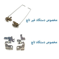 لولا لپ تاپ لنوو مدل G500S   لولا لپ تاپ مخصوص دستگاه غیر تاچ   قطععات تعمیری لپ تاپ    قطعات استوک لپ تاپ   فروش قطعات لپ تاپ   فراپارس   تعمیرات فوق تخصصی لپ تاپ