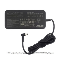 آداپتور لپ تاپ ایسوس 19.5V 7.7A Slim Gimo Plus سرنرمال    شارژر لپ تاپ ایسوس 19.5V 7.7A Slim Gimo Plus سرنرمال    مرکز پخش عمده قطعات لپ تاپ در تهران   تعمیرات فوق تخصصی لپ تاپ در تهران