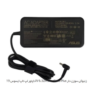 آداپتور لپ تاپ ایسوس 19V 6.32A Slim Gimo Plus زنبوکی سوزن دار    شارژر لپ تاپ ایسوس 19V 6.32A Slim Gimo Plus زنبوکی سوزن دار   مرکز پخش قطعات لپ تاپ در تهران    قطعات تعمیری لپ تاپ ایسوس