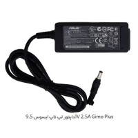 آداپتور لپ تاپ ایسوس 9.5V 2.5A Gimo Plus    شارژر لپ تاپ ایسوس 9.5V 2.5A Gimo Plus    مرکز پخش قطعات لپ تاپ در تهران    لوازم جانبی لپ لپ   تعمیرات فوق تخصصی لپ تاپ در تهران    آداپتور لپ تاپ