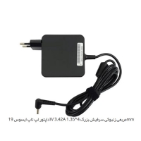 آداپتور لپ تاپ ایسوس 19V 3.42A مربعی زنبوکی سرفیش بزرگ 4*1.35mm    شارژر لپ تاپ ایسوس 19V 3.42A مربعی زنبوکی سرفیش بزرگ 4*1.35mm   مرکز پخش قطعات لپ تاپ در تهران   تعمیرات لپ تاپ