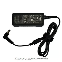 آداپتور لپ تاپ لنوو 20V 2A Gimo Plus    شارژر لپ تاپ لنوو 20V 2A Gimo Plus    مرکز پخش قطعات لپ تاپ در تهران   قطعات تعمیرای لپ تاپ در تهران   تعمیرات فوق تخصصی لپ تاپ در تهران   لوازم جانبی