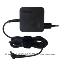 آداپتور لپ تاپ لنوو 20V 2.25A Gimo Plus سرریز مربعی-پریزی   شارژر لپ تاپ لنوو 20V 2.25A Gimo Plus سرریز مربعی-پریزی    مرکز پخش قطعات لپ تاپ در تهران   تعمیرات فوق تخصصی لپ تاپ در تهران
