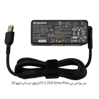 آداپتور لپ تاپ لنوو 20V 2.25A Gimo Plus سر یو اس بی    شارژر لپ تاپ لنوو 20V 2.25A Gimo Plus سر یو اس بی   مرکز پخش قطعات لپ تاپ در تهران   تعمیرات تخصصی لپ تاپ در تهران   قطعات تعمیری لپتاپ